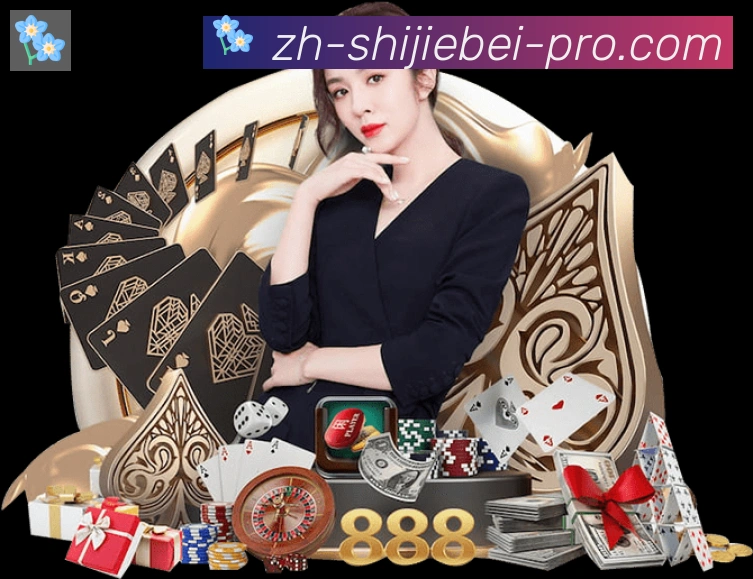 世界杯比分官方网站APP 封面图